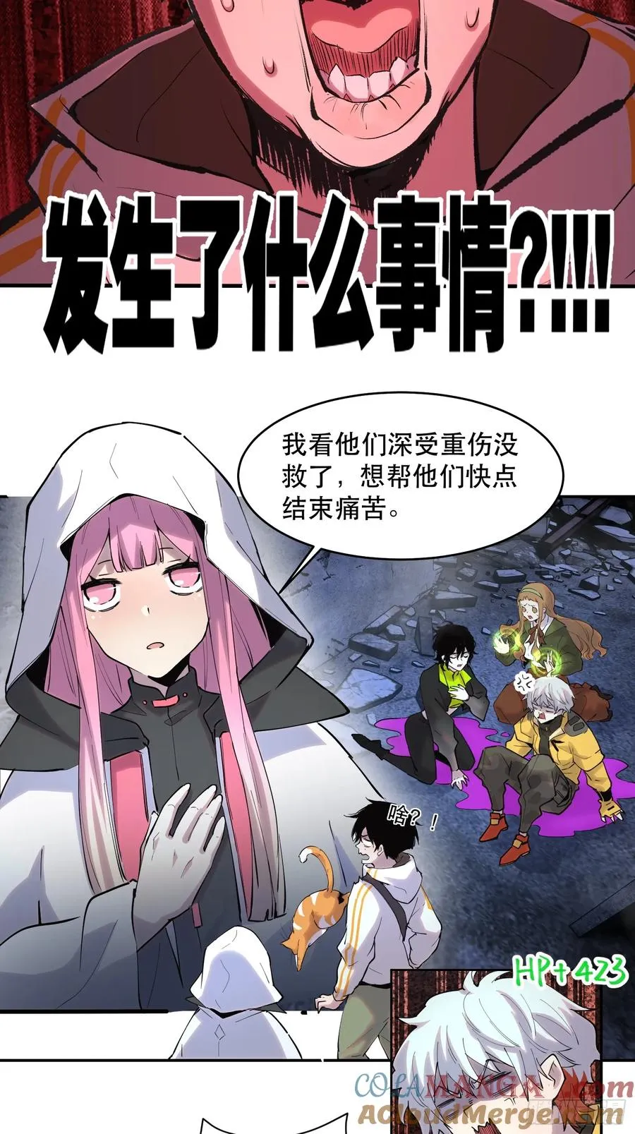 13-悔不当初20