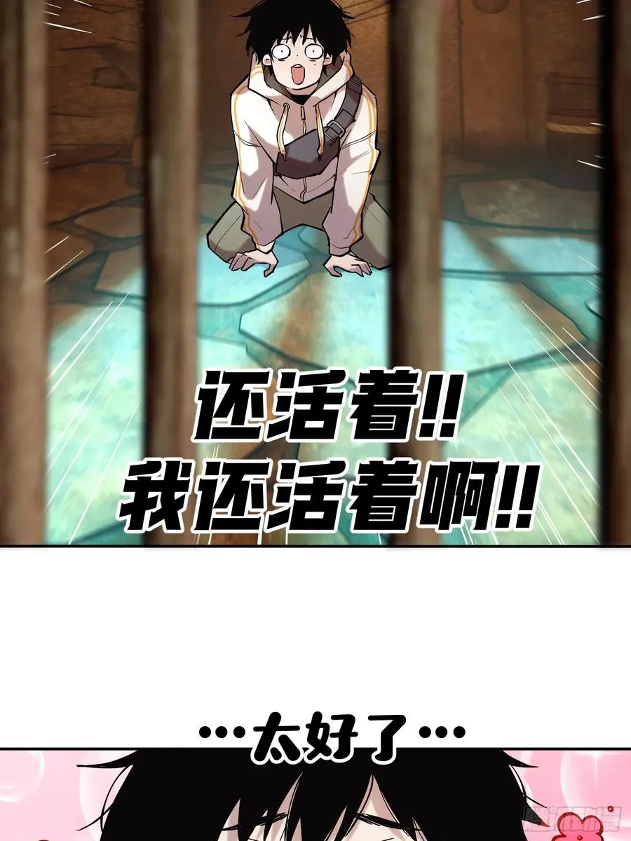 71-芬里尔的巢穴9