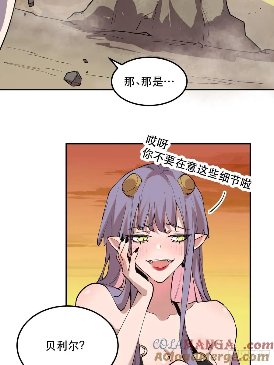 30-巴比伦篇（后篇·下）20