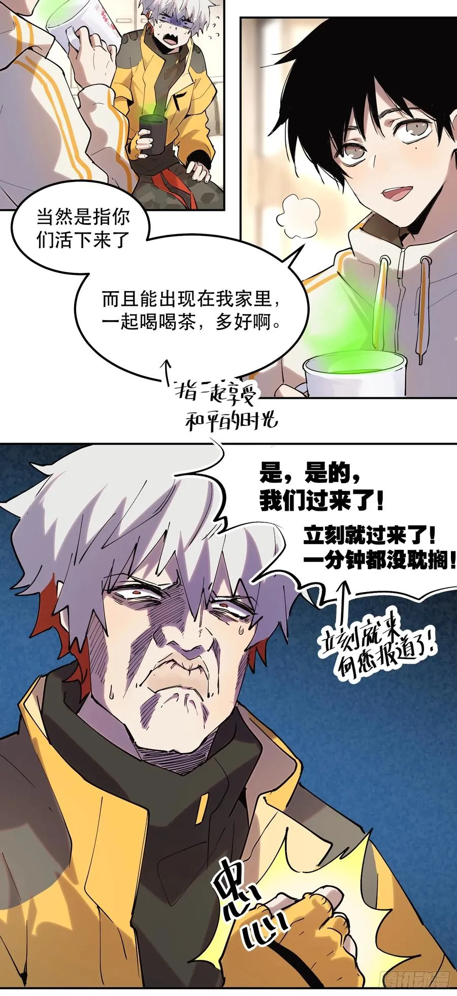 32-豪宅拜访篇（下）13
