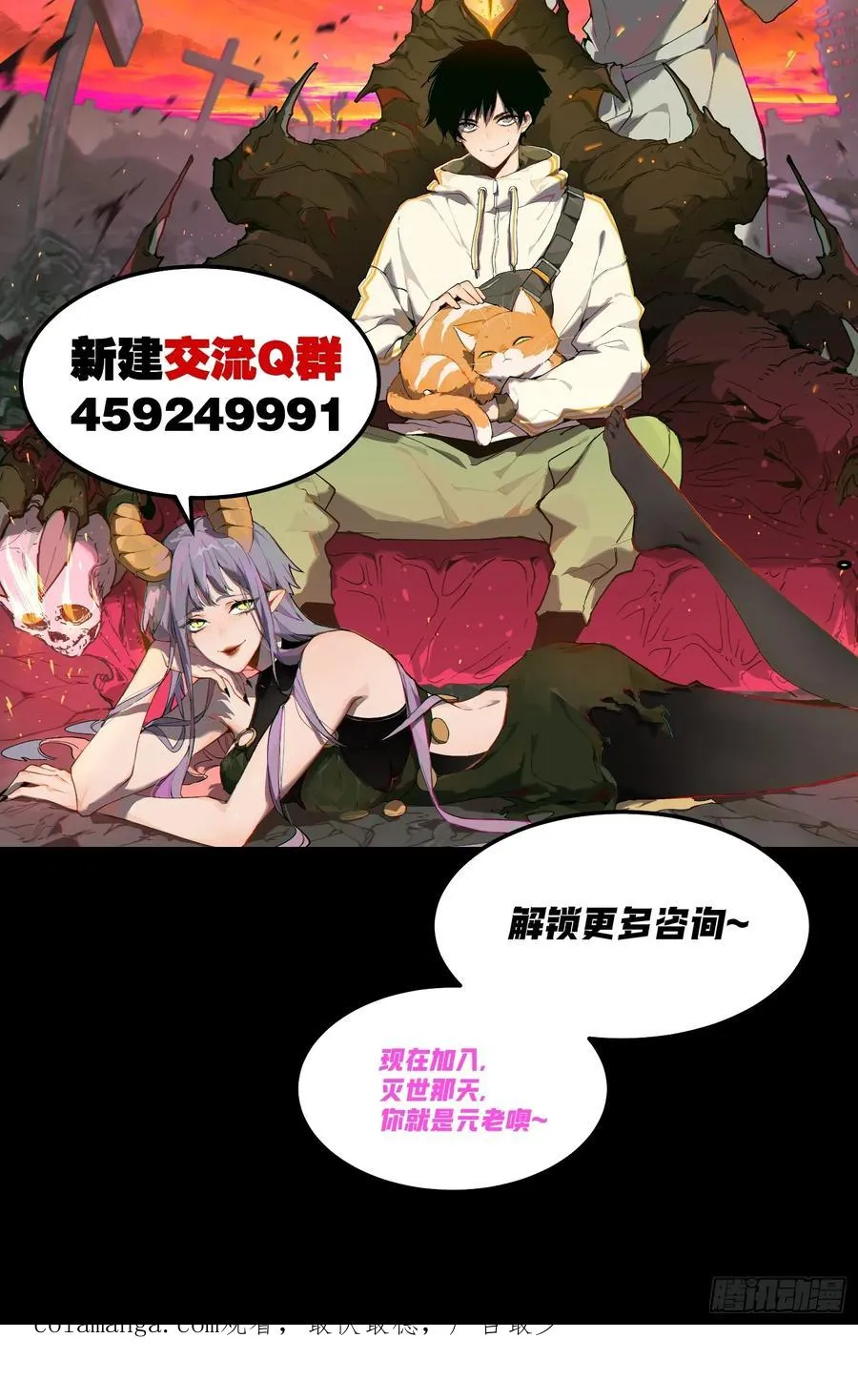 11-正常人谁披斗篷啊？52
