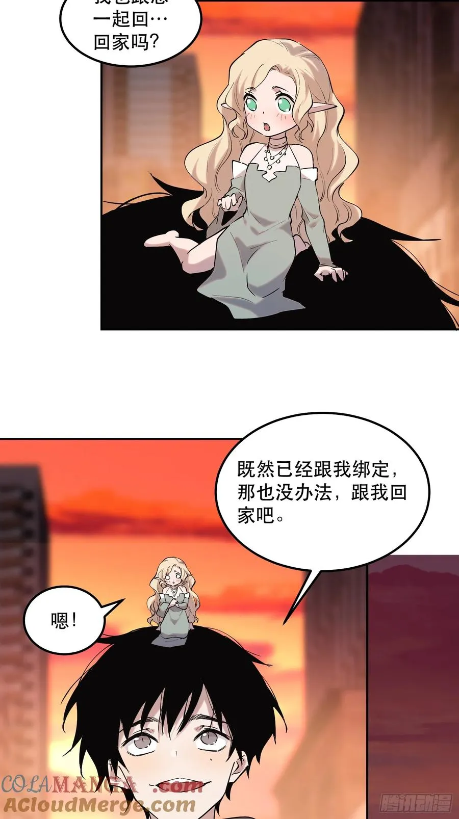 52-再也不敢了，但晚了！16