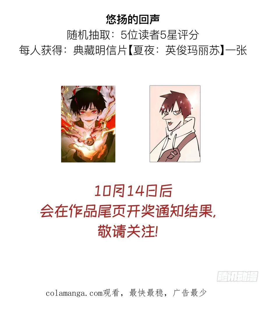 02-两个等魔王的人83