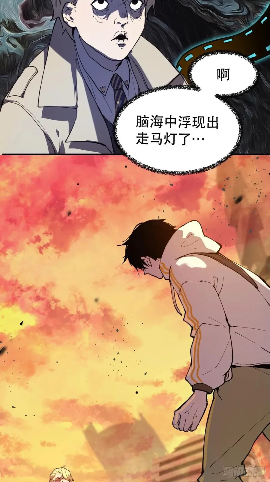 03-魔王：夏夜！23