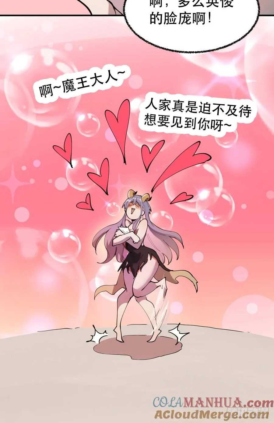 01-全体玩家，上线 ！45