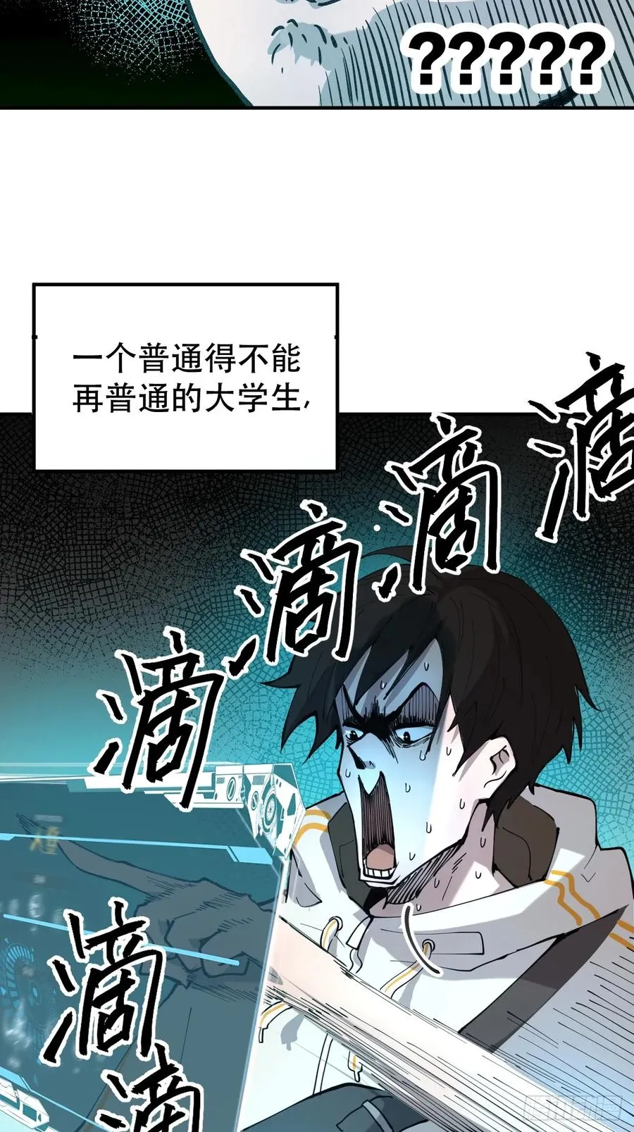 01-全体玩家，上线 ！19