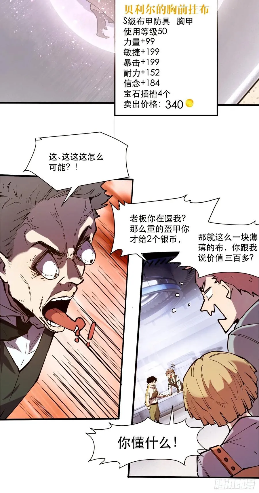 08-定一个小小目标20