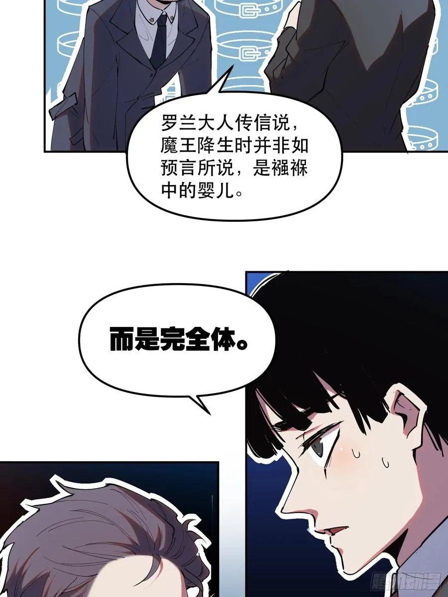 17-只有一个聪明人7