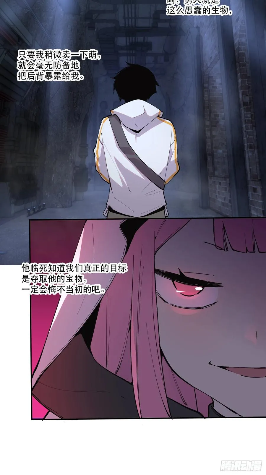 11-正常人谁披斗篷啊？26