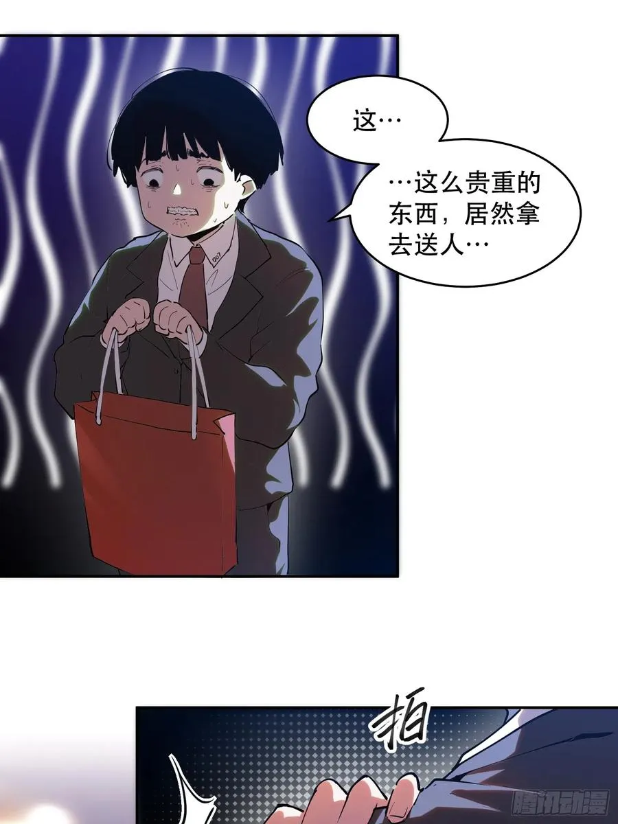 22-人情世故11