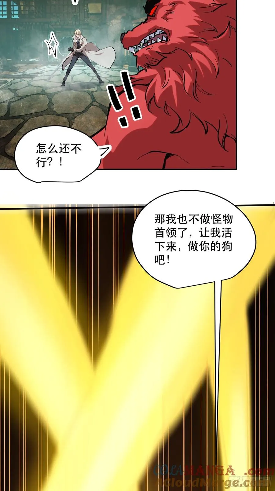 74-“马萨卡”16