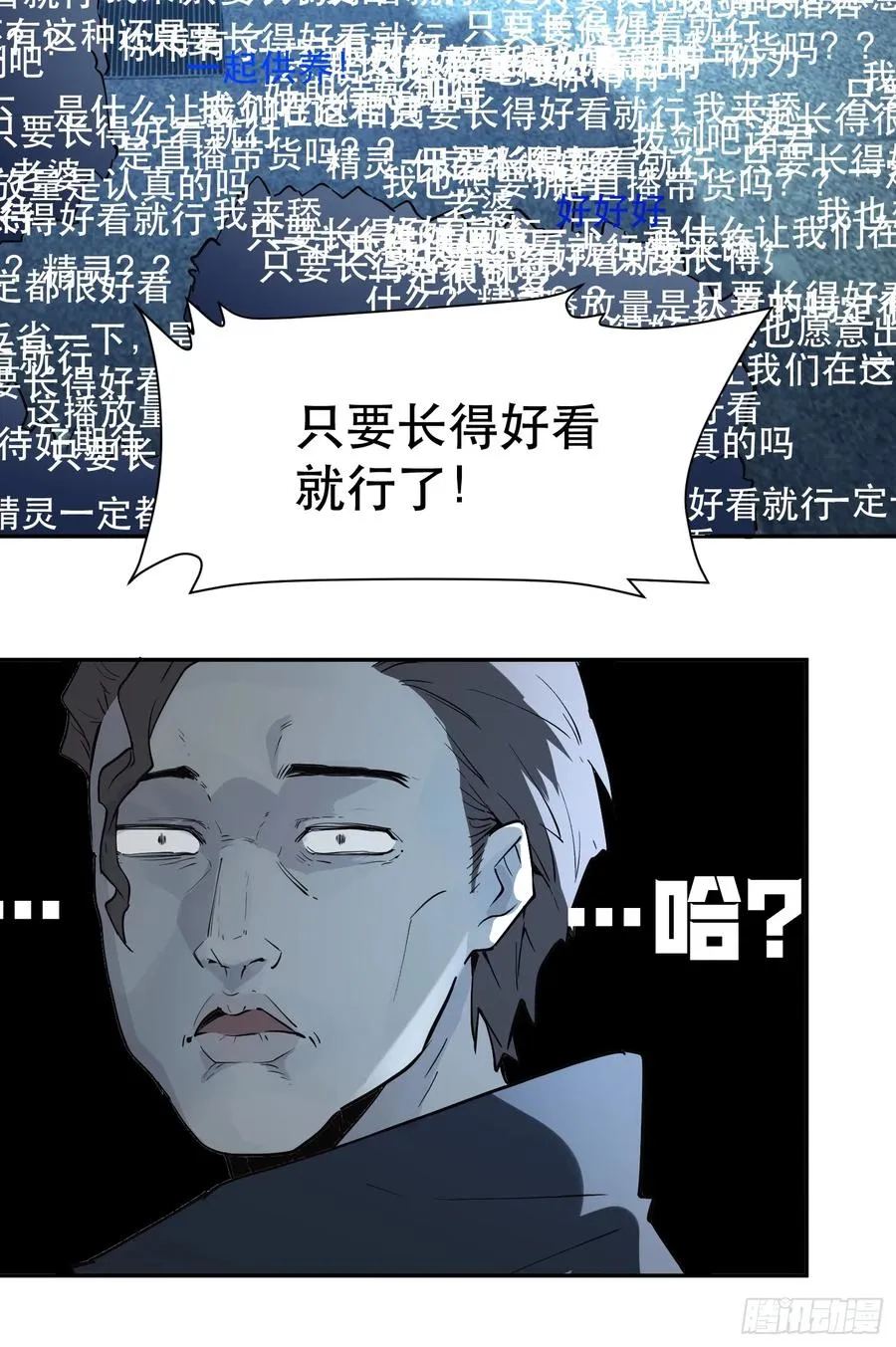 49-原来魔王的理想是！7