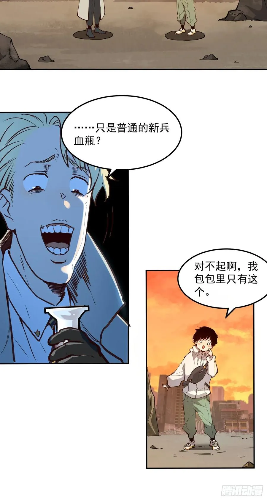 04-罗兰·李，人类的希望17