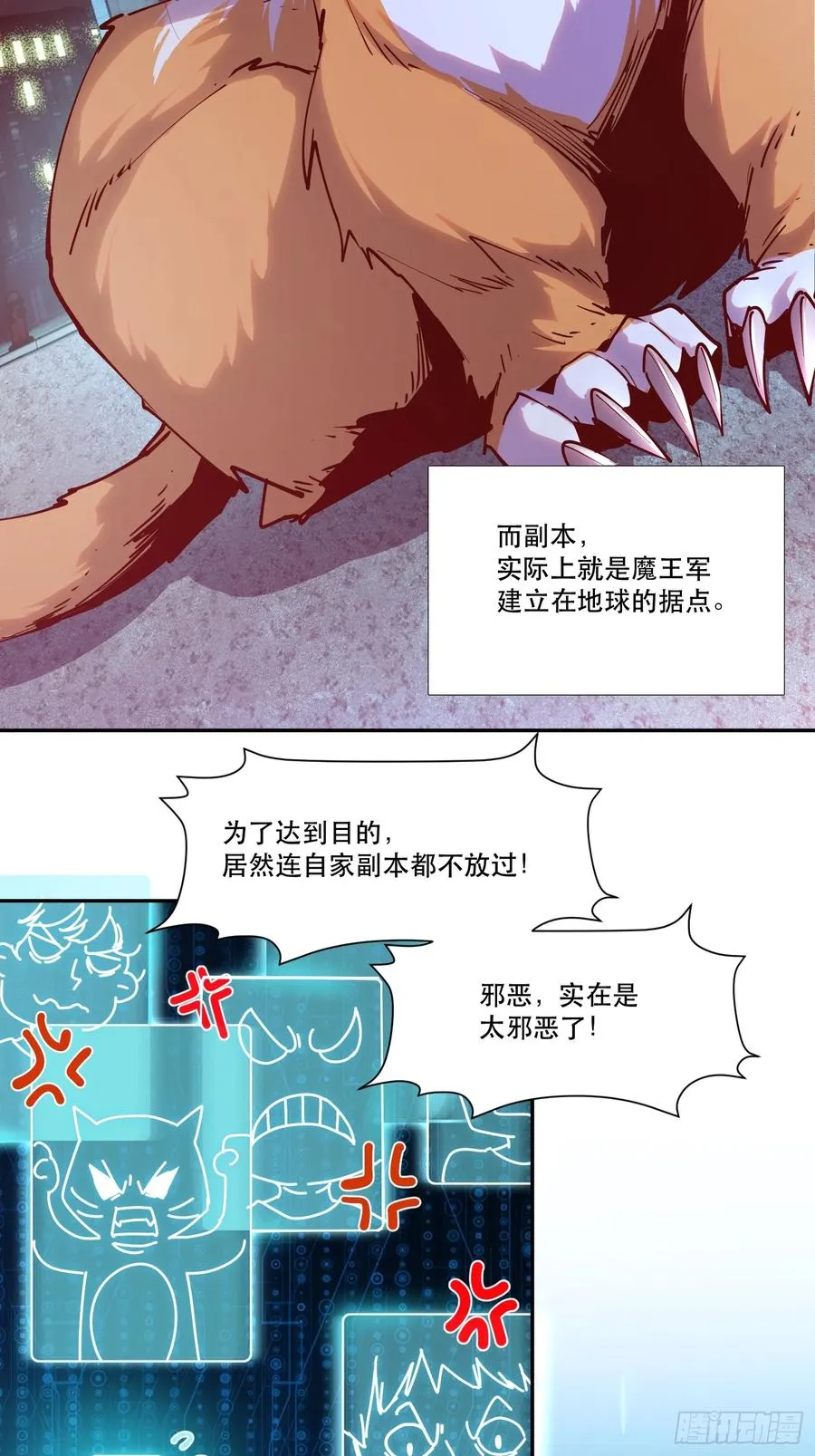 17-只有一个聪明人37