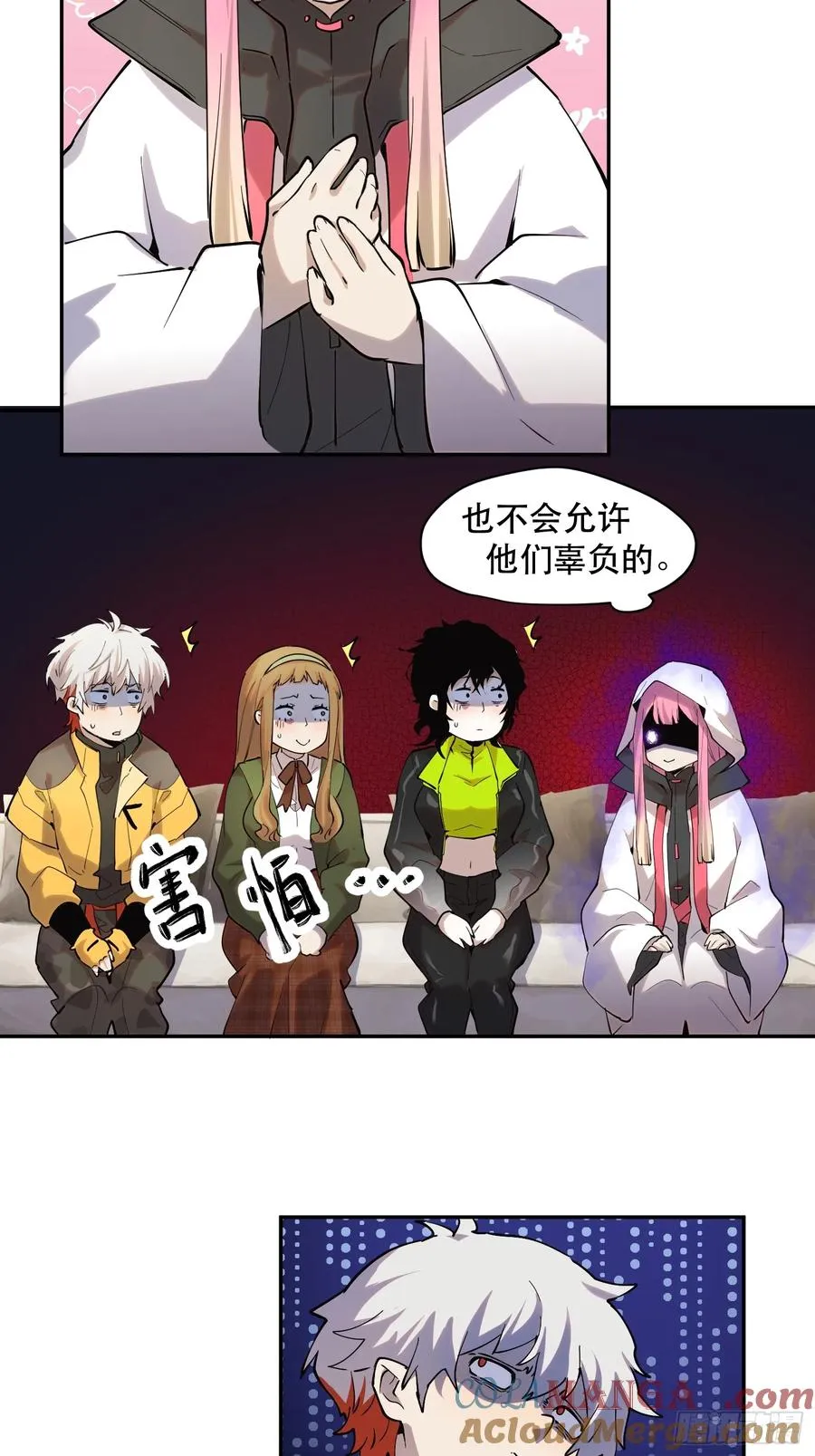 32-豪宅拜访篇（下）20