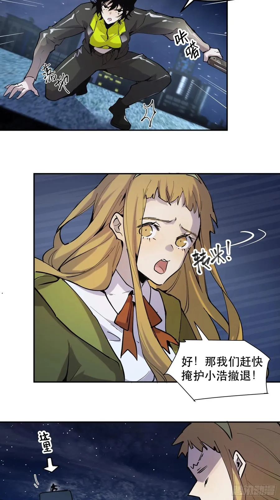 12-首领级的怪物？！31