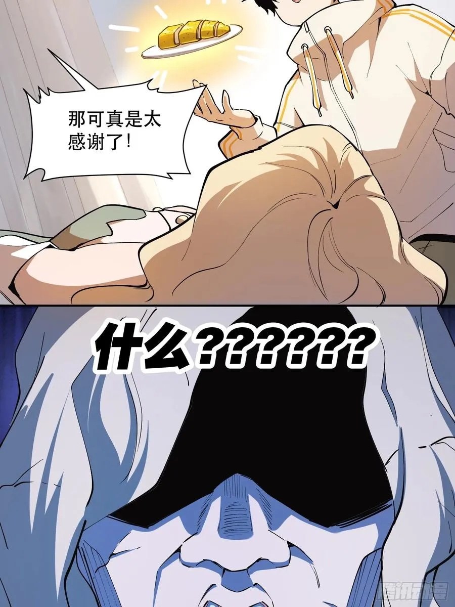44-姬不如盐焗鸡13