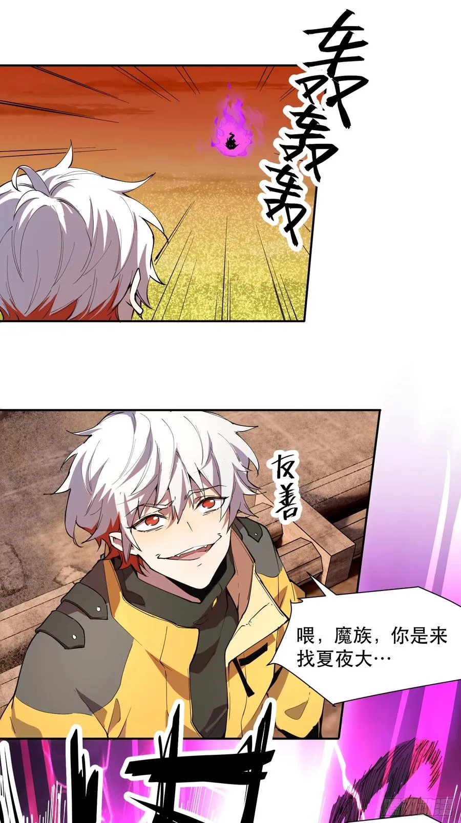 27-巴比伦篇（前面·上）21