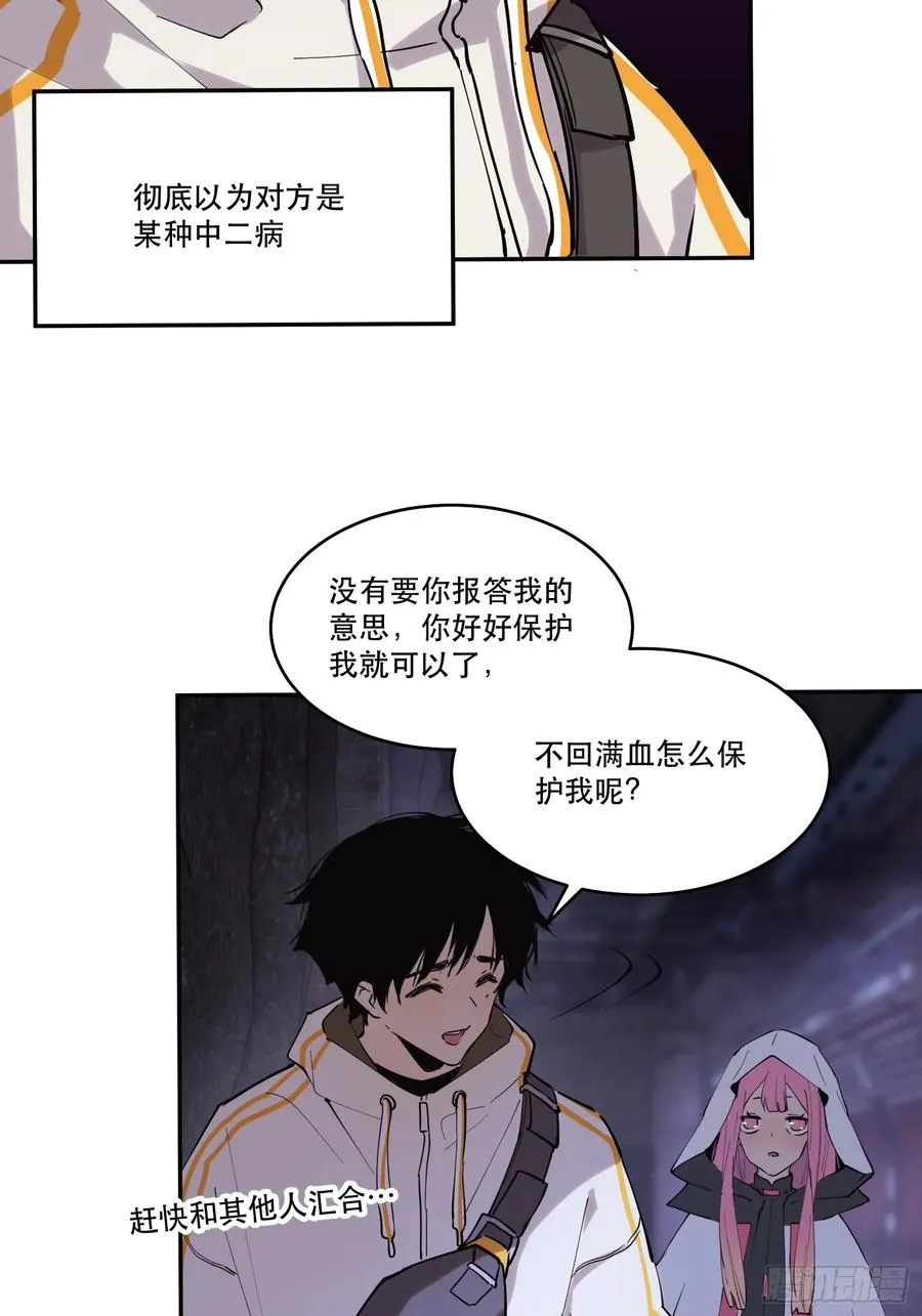 11-正常人谁披斗篷啊？46