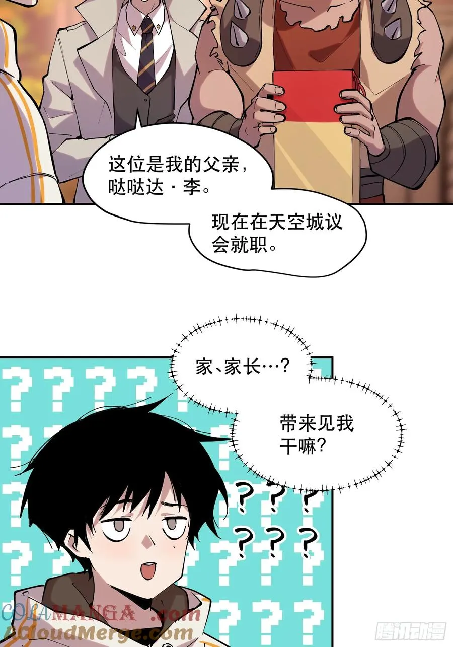 67-拜访16
