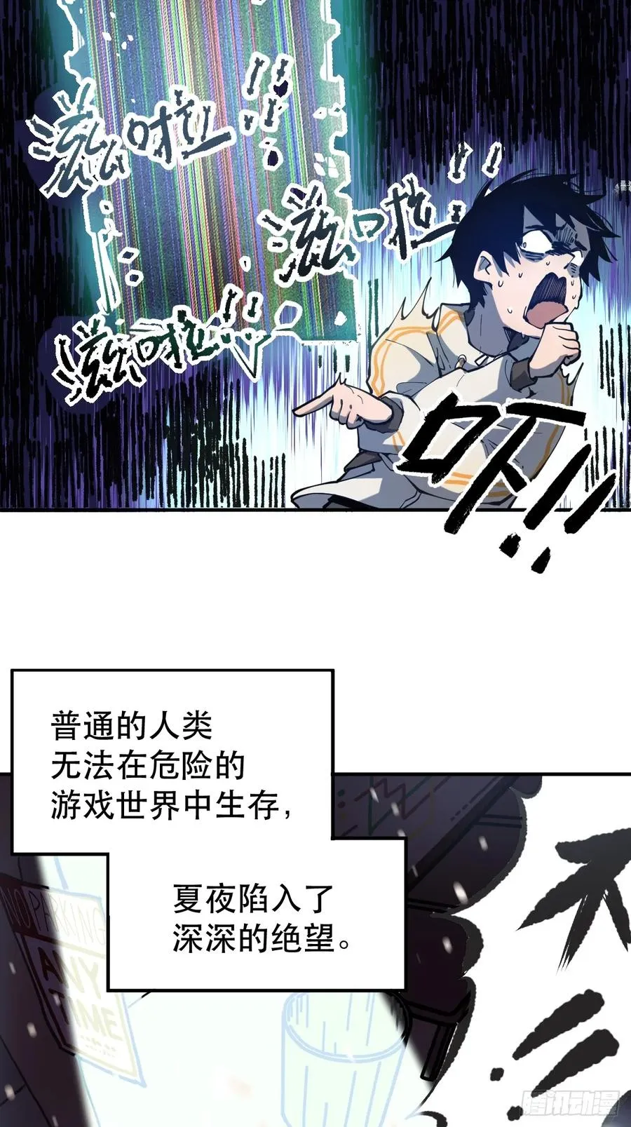 01-全体玩家，上线 ！25