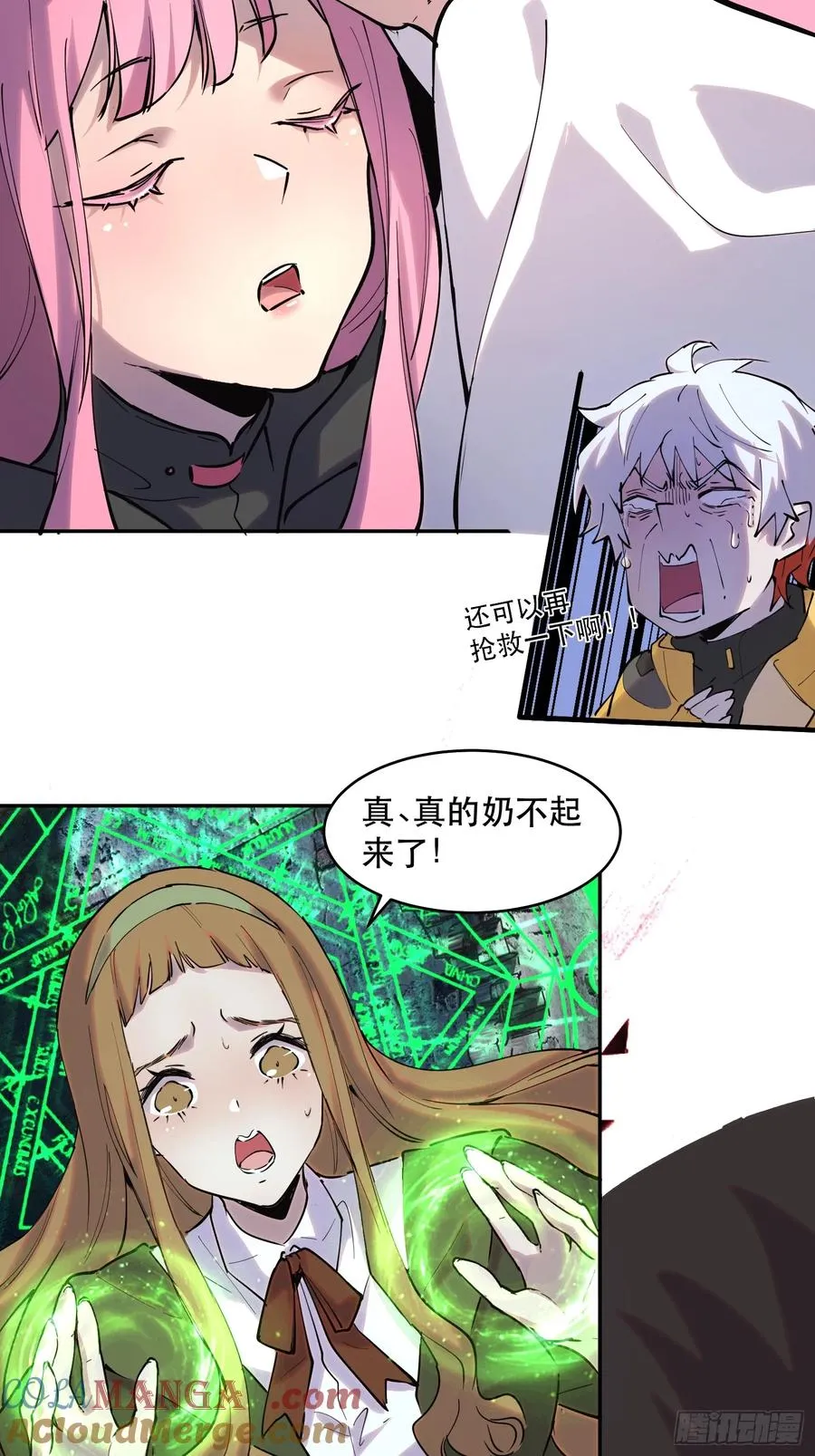 13-悔不当初22