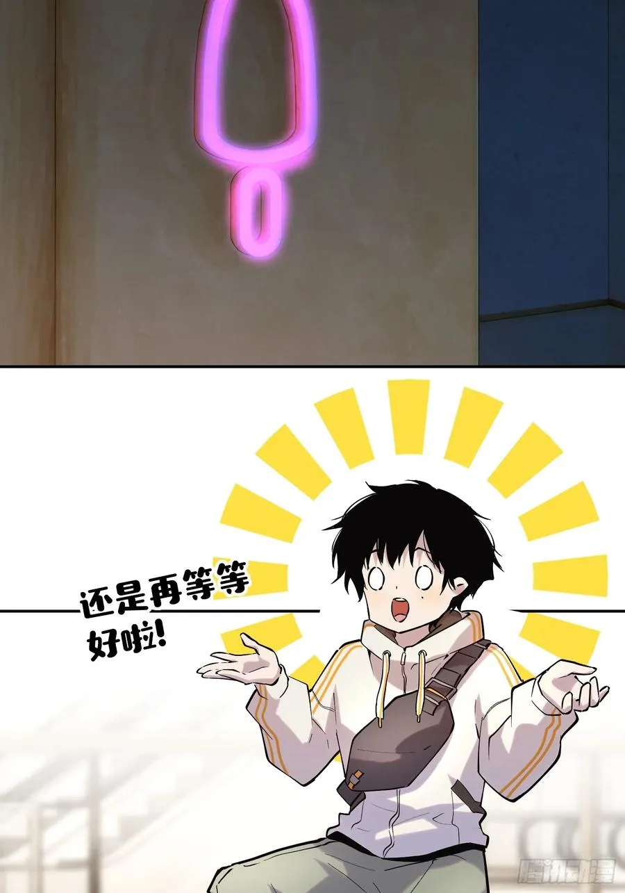 57-精灵危机？！17