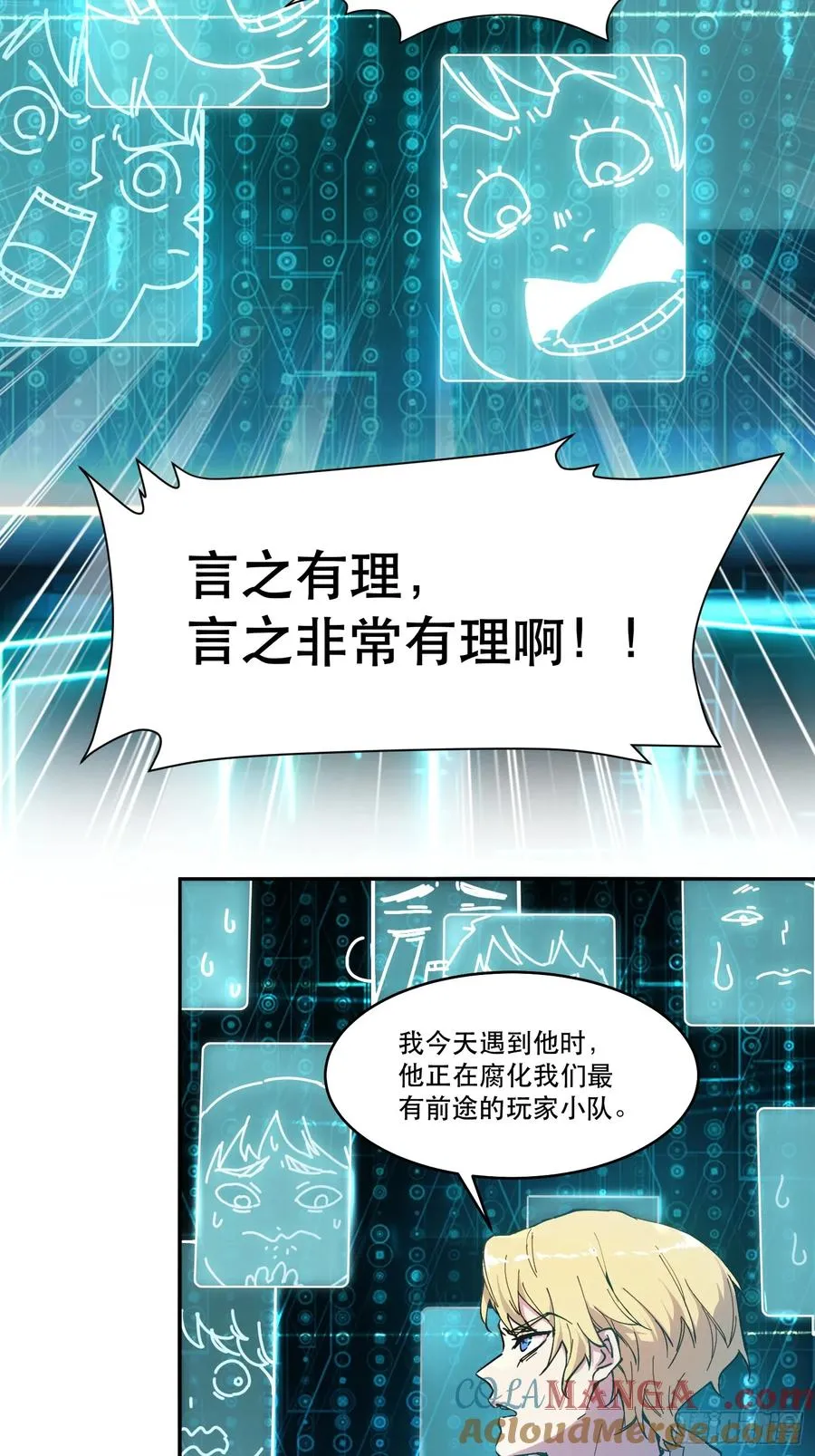 17-只有一个聪明人26