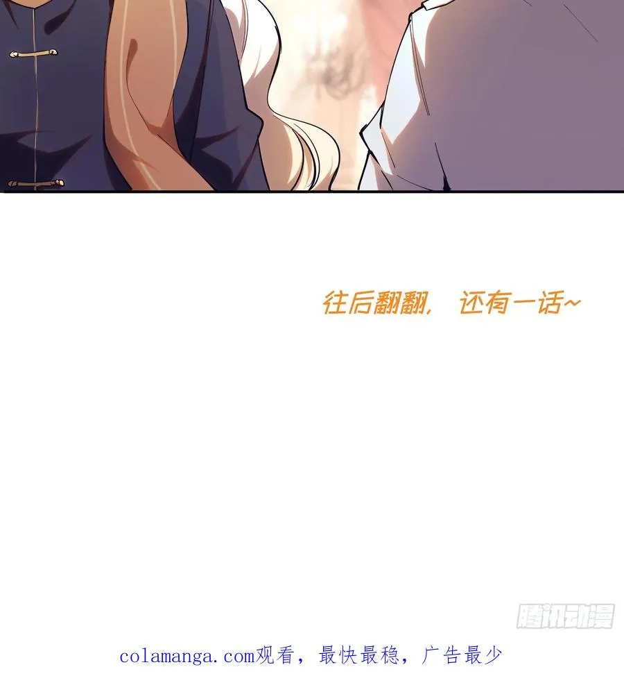21-我怎么不觉得魔王厉害？27