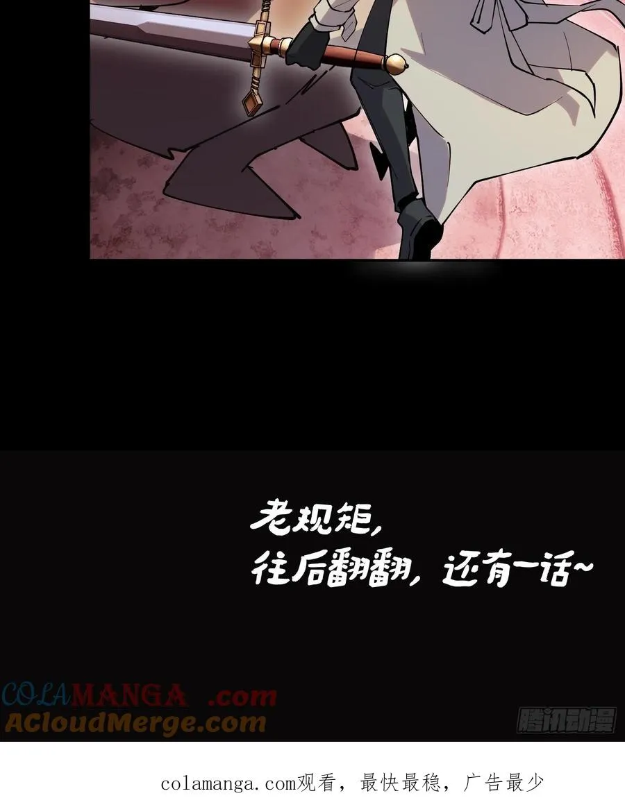 35-精灵至宝①18