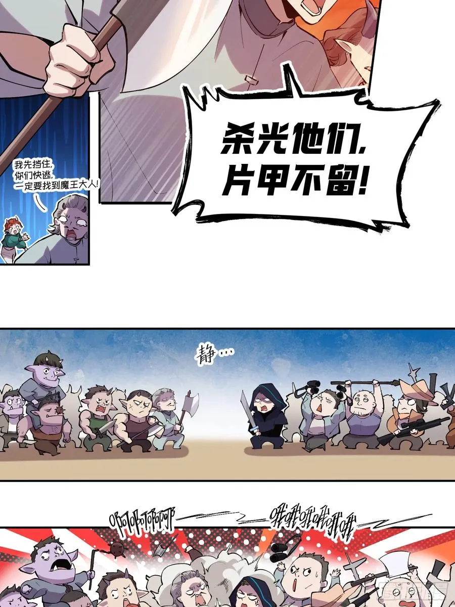 65-事情又大条了11