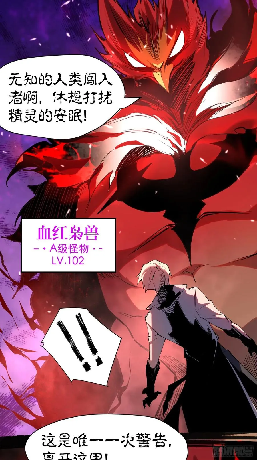 35-精灵至宝①5