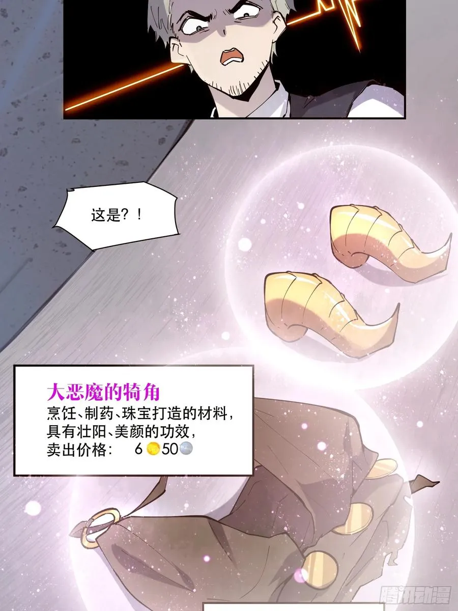 08-定一个小小目标19