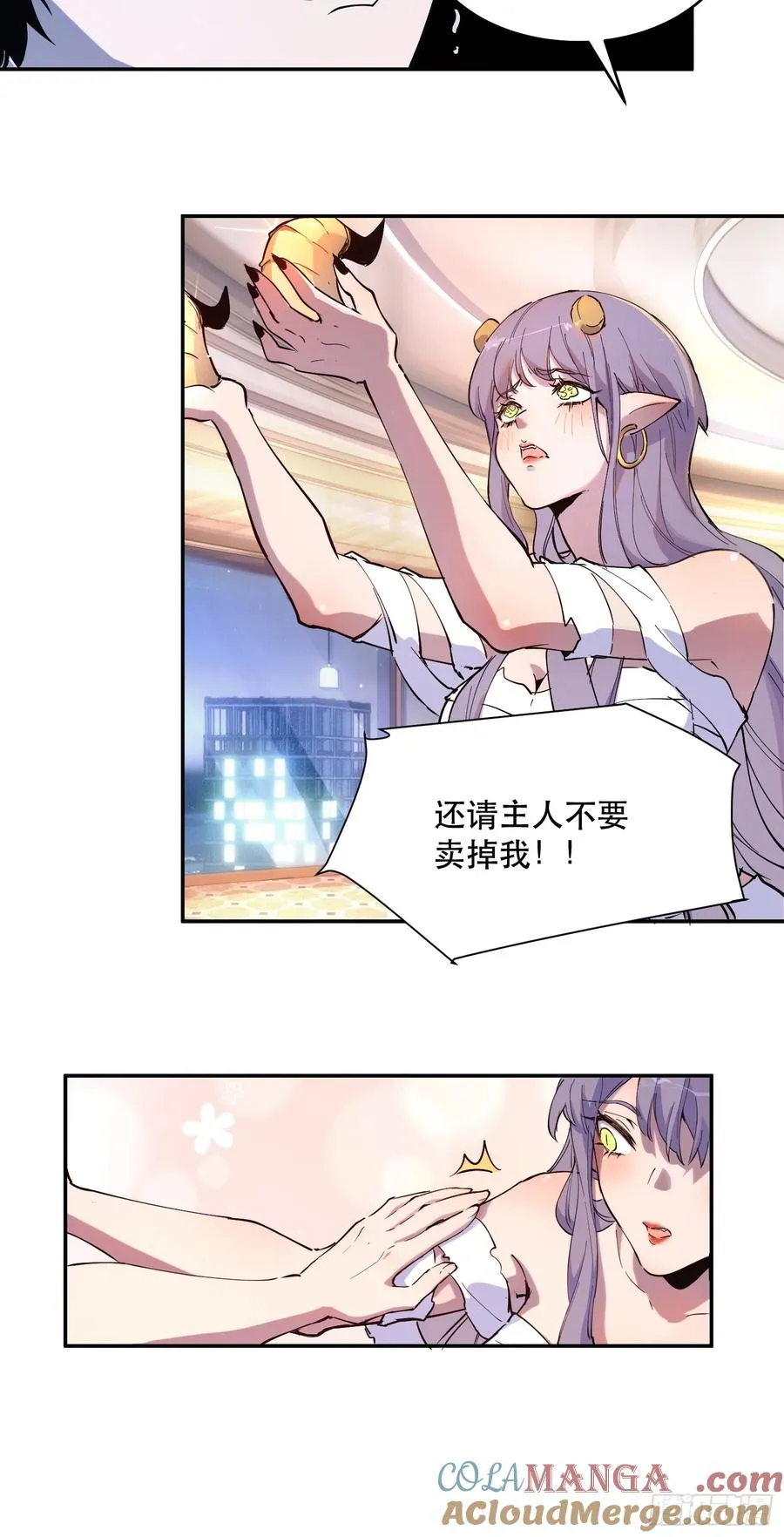 20-心里眼里只有钱26