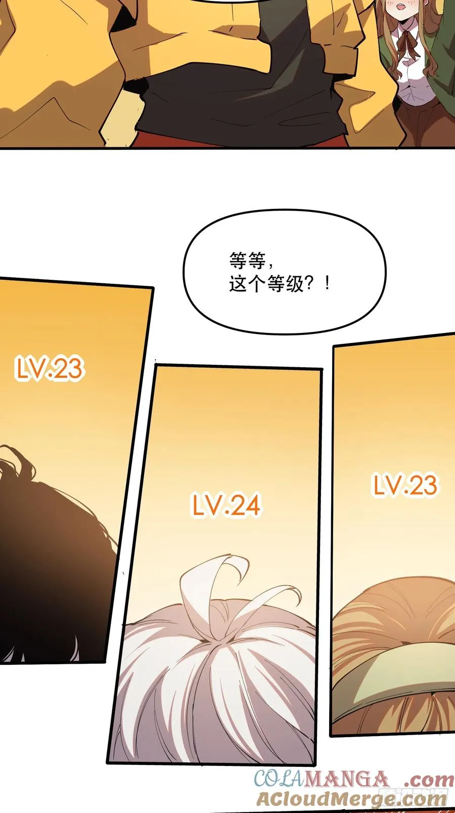 27-巴比伦篇（前面·上）16