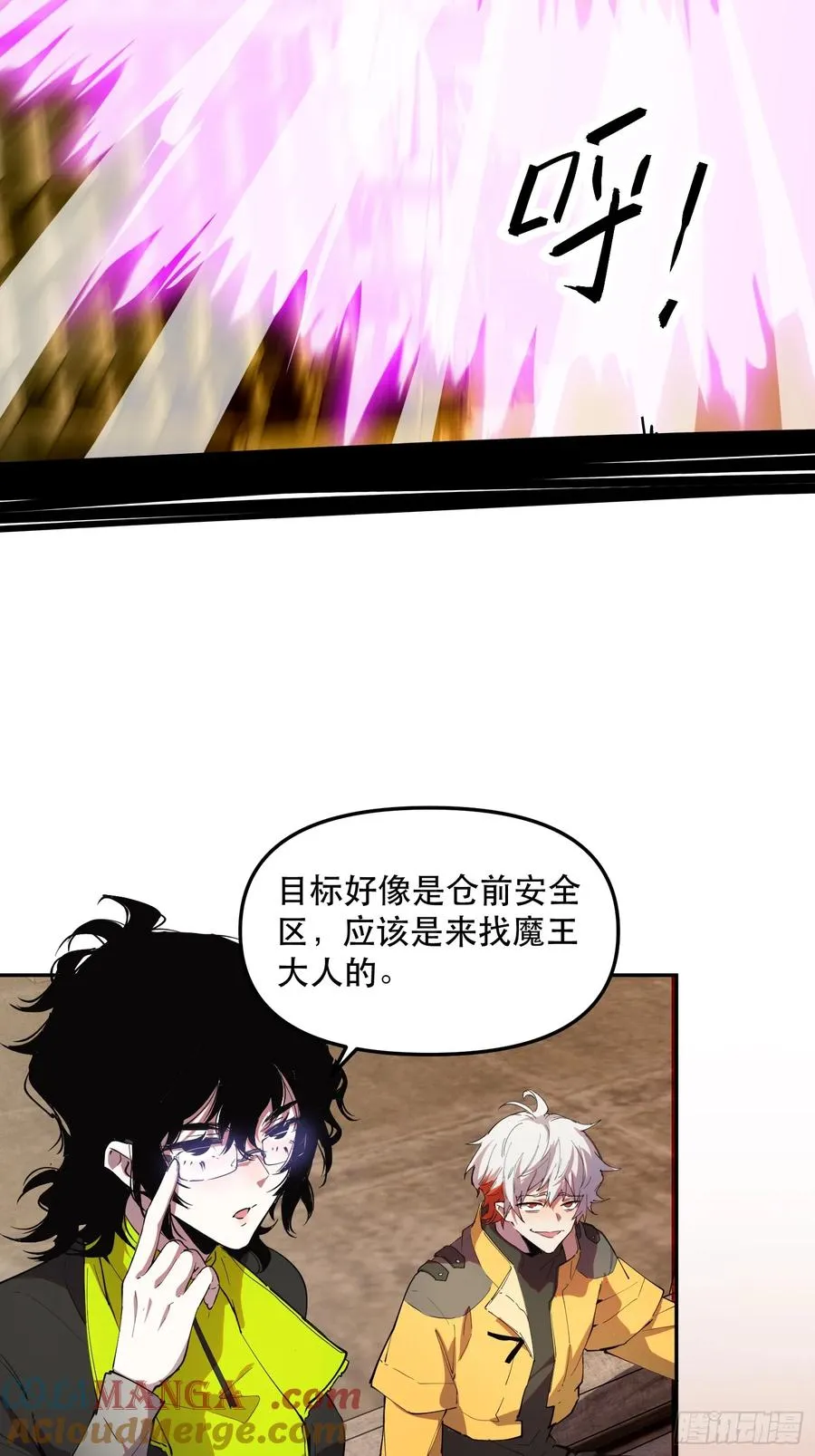 27-巴比伦篇（前面·上）12