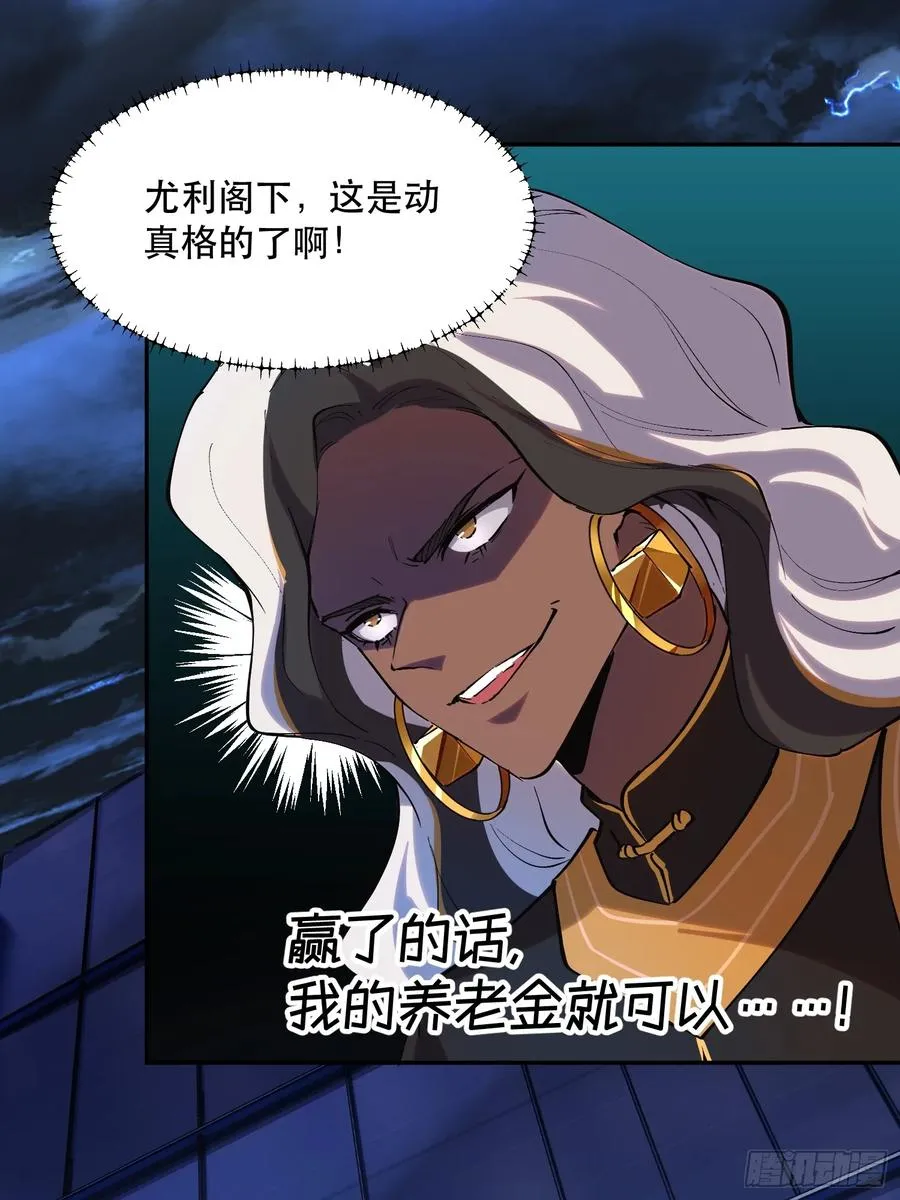 46-出发，打魔王！29