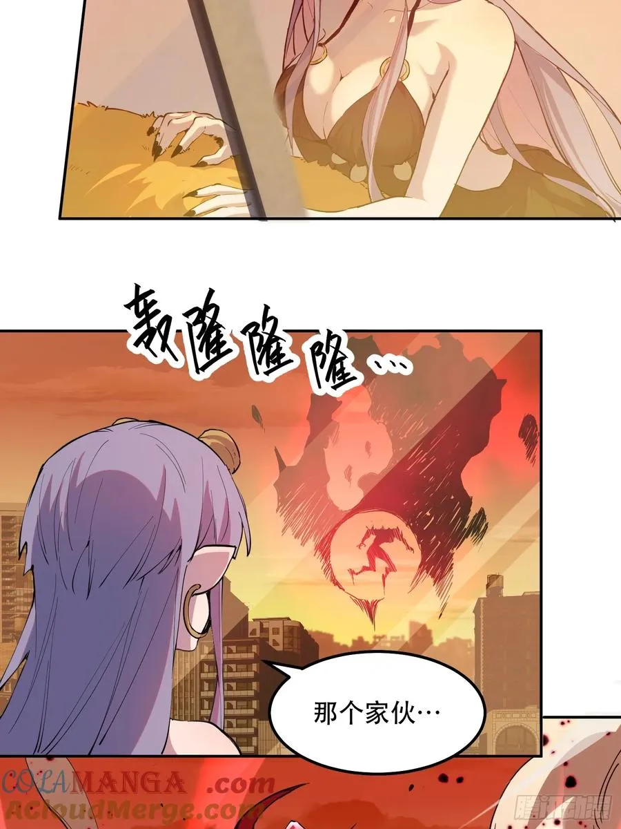 29-巴比伦篇（后篇·上）2