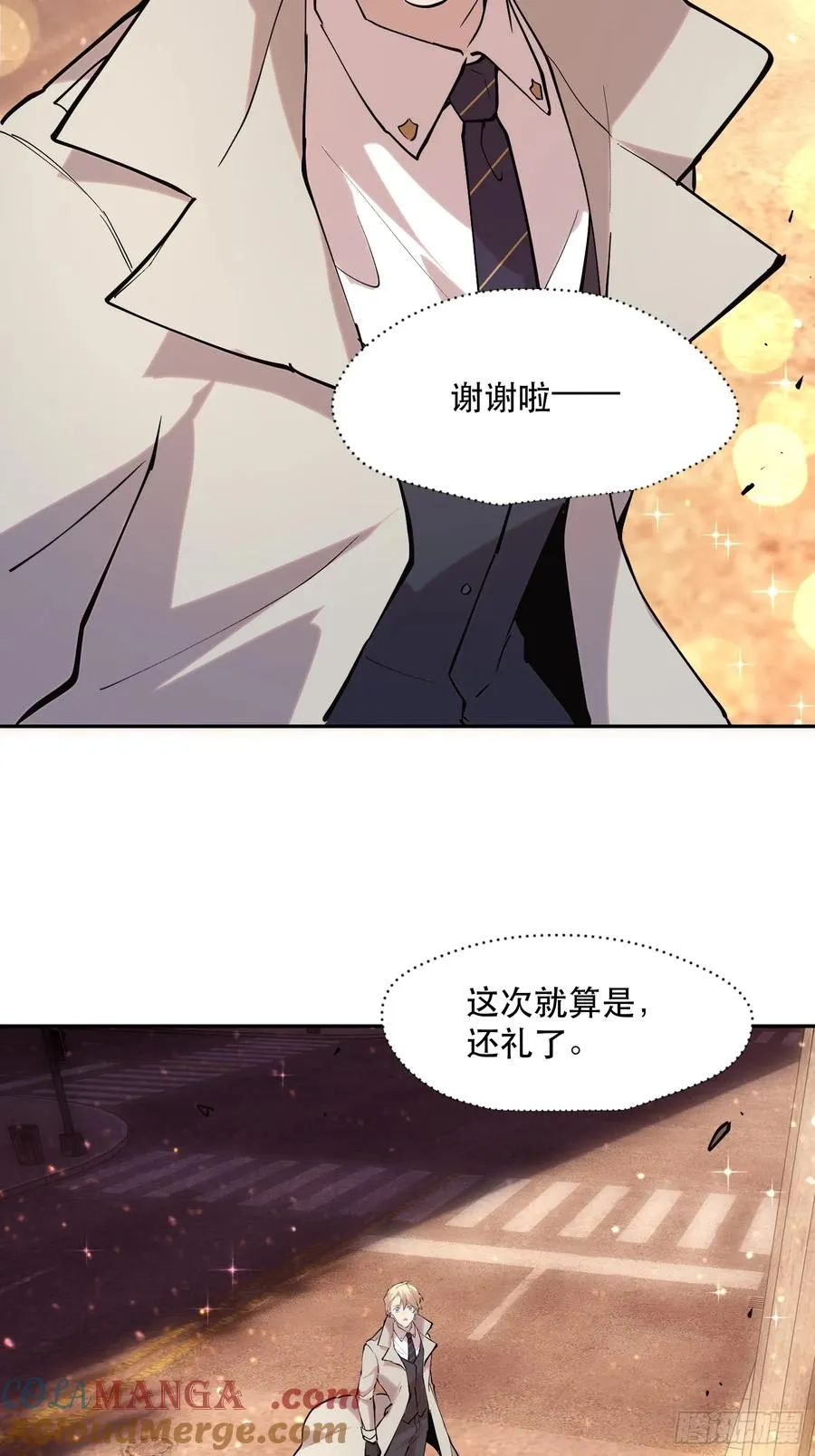 51-实至名归的人类希望40