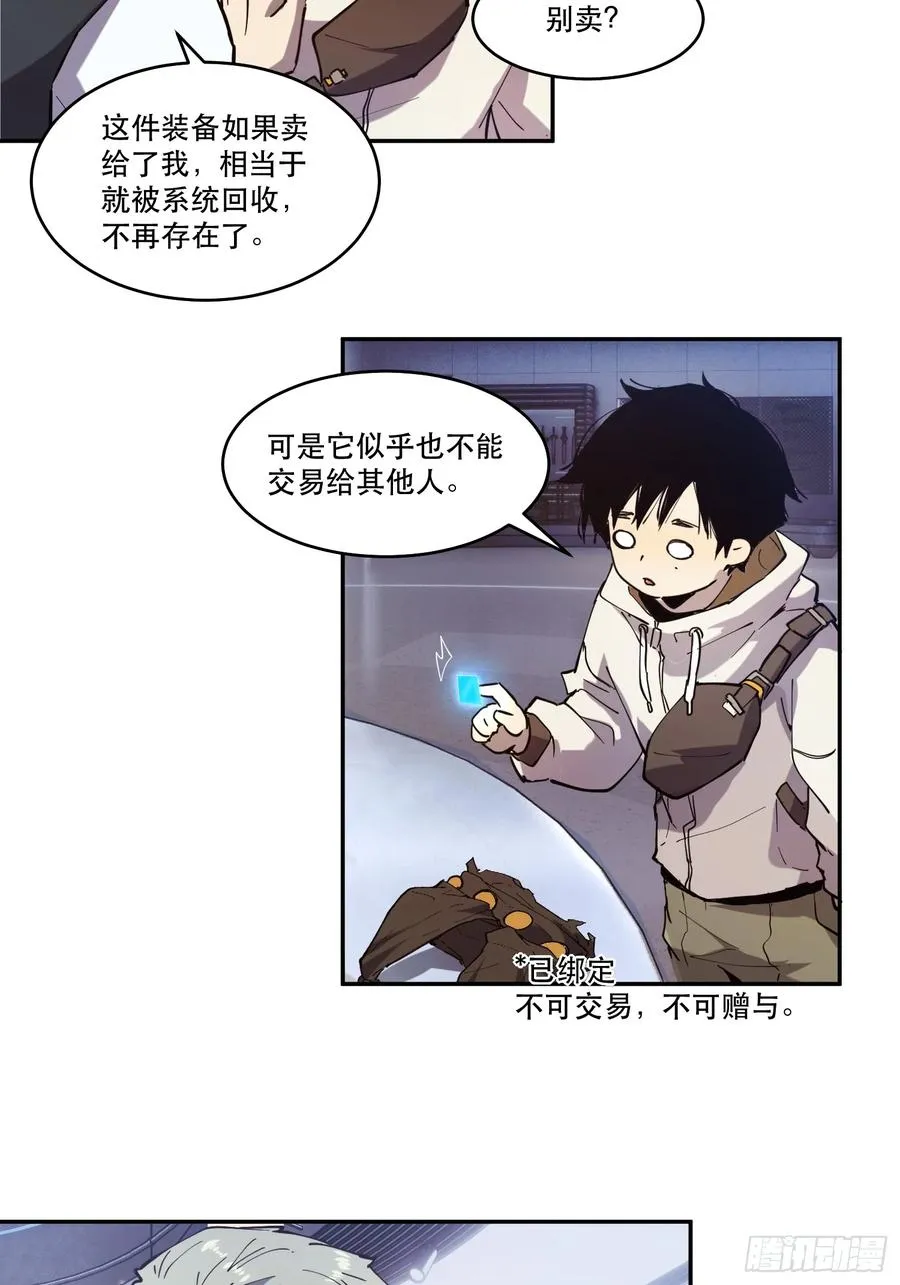08-定一个小小目标25