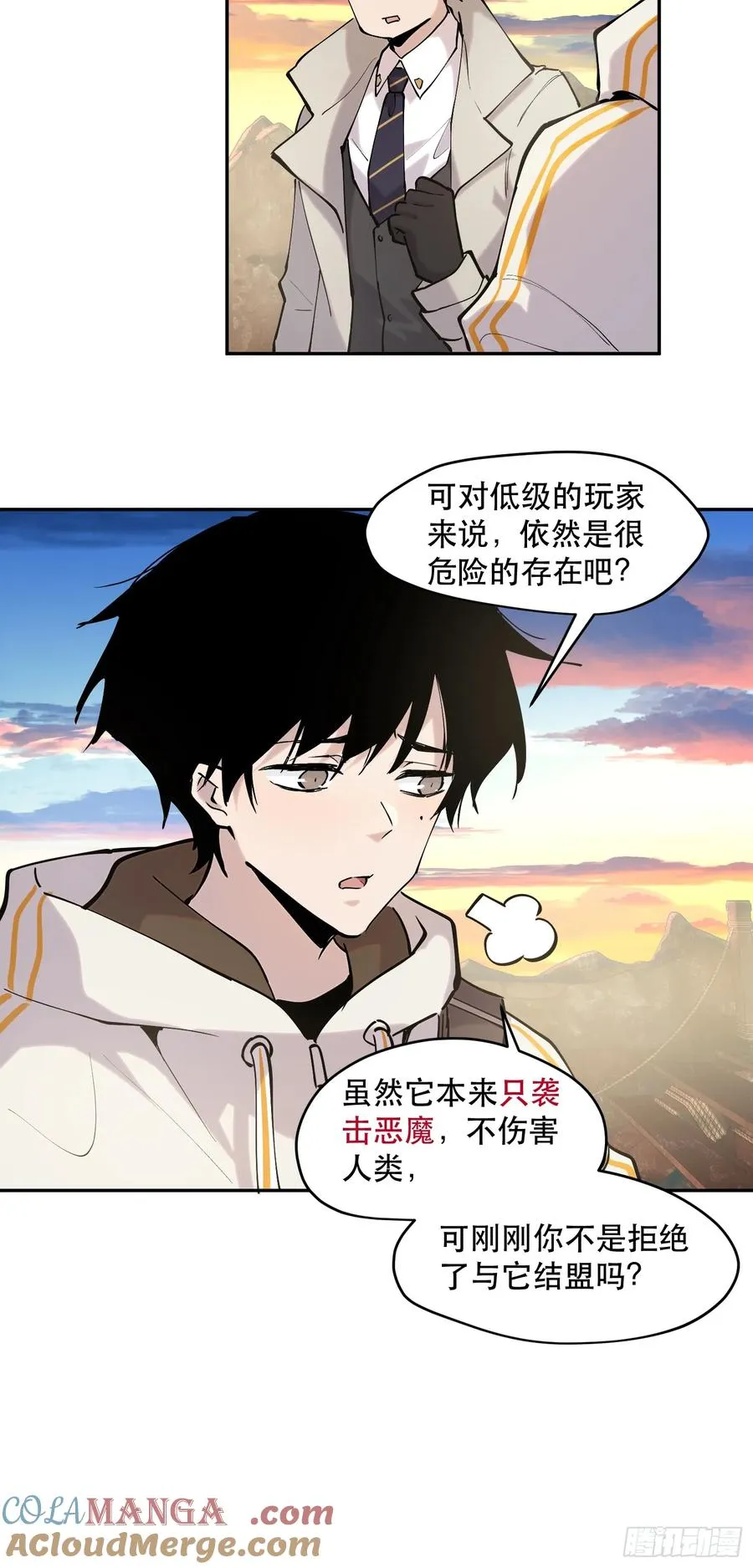76-自觉乐子人20