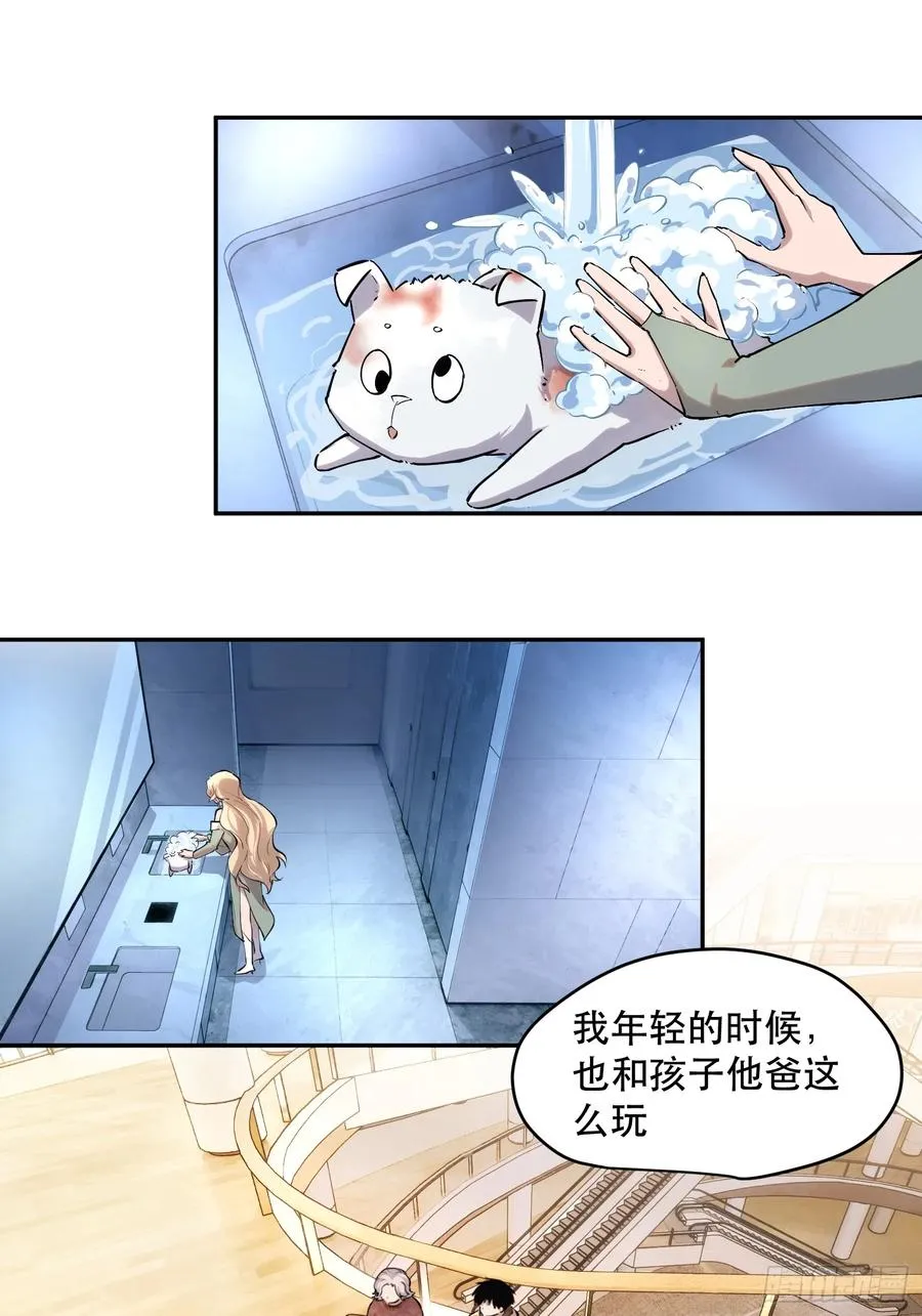 56-新的危机13