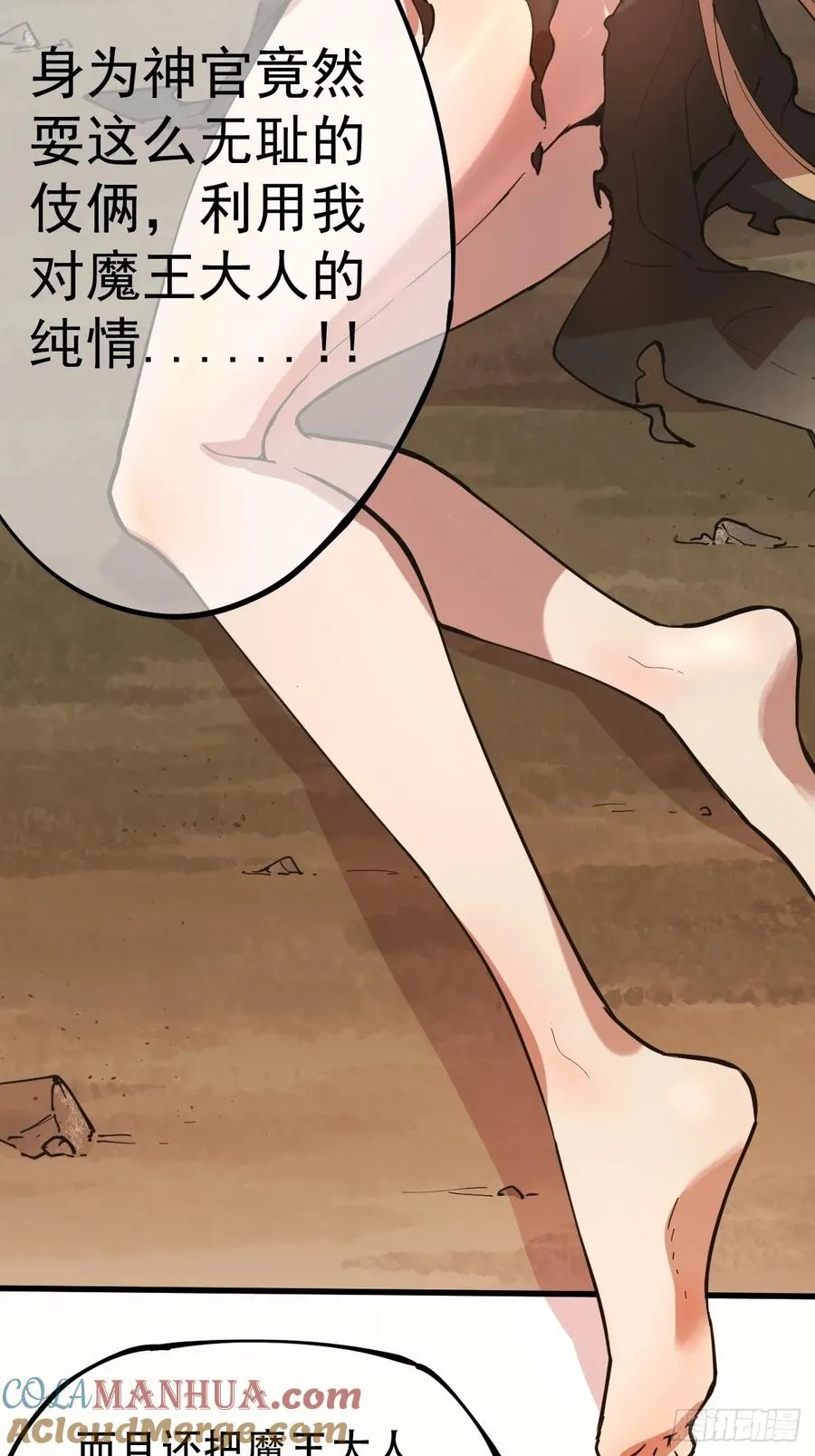 02-两个等魔王的人42