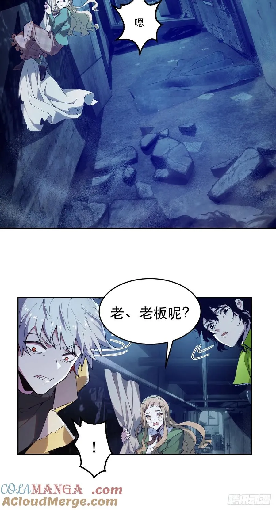 10-目标：绝世好宝贝28