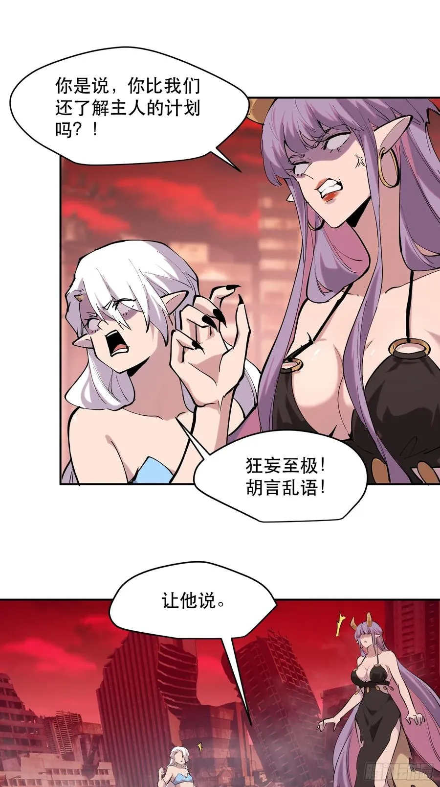 79-既是亲信，怎会不知？13