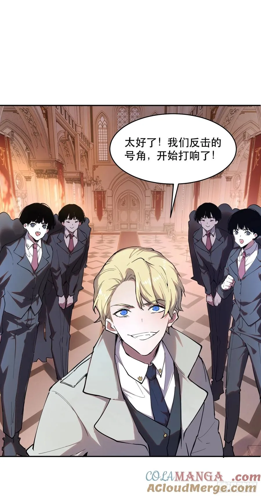 21-我怎么不觉得魔王厉害？16
