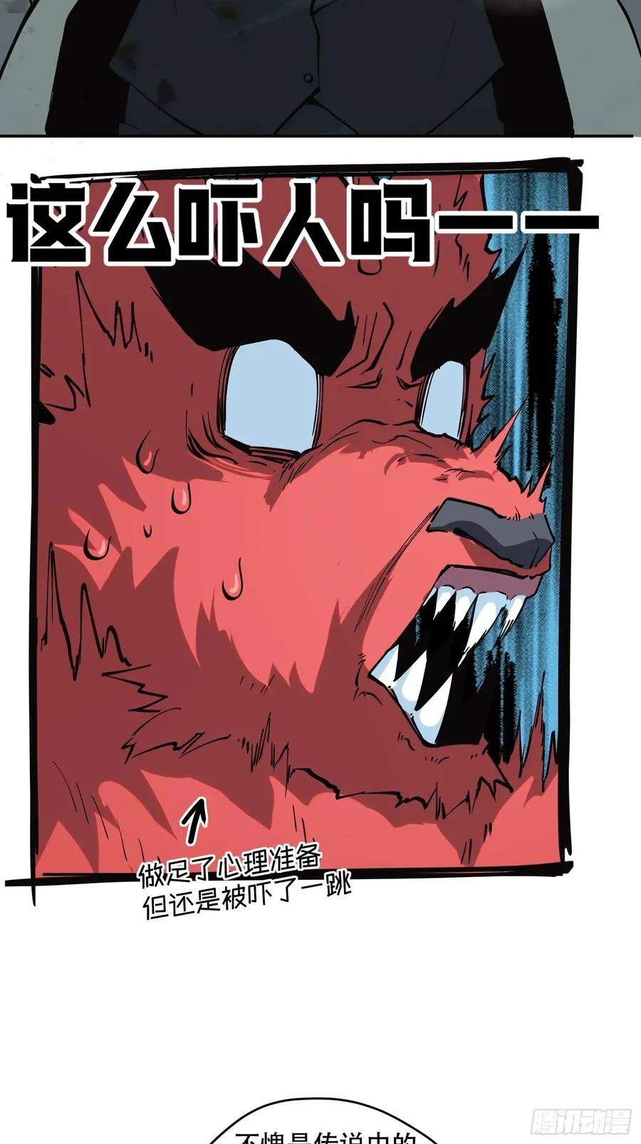72-好巧啊！13