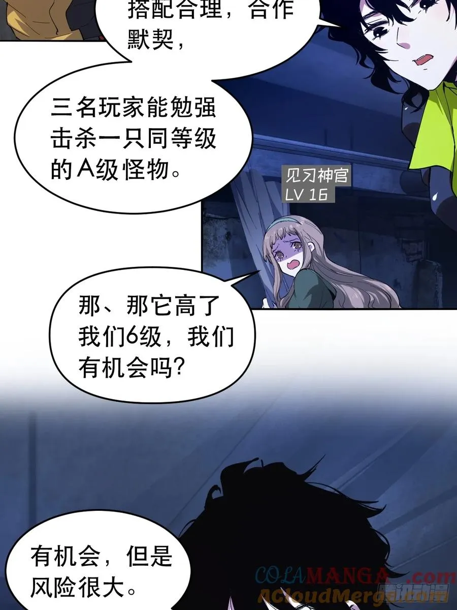 11-正常人谁披斗篷啊？3