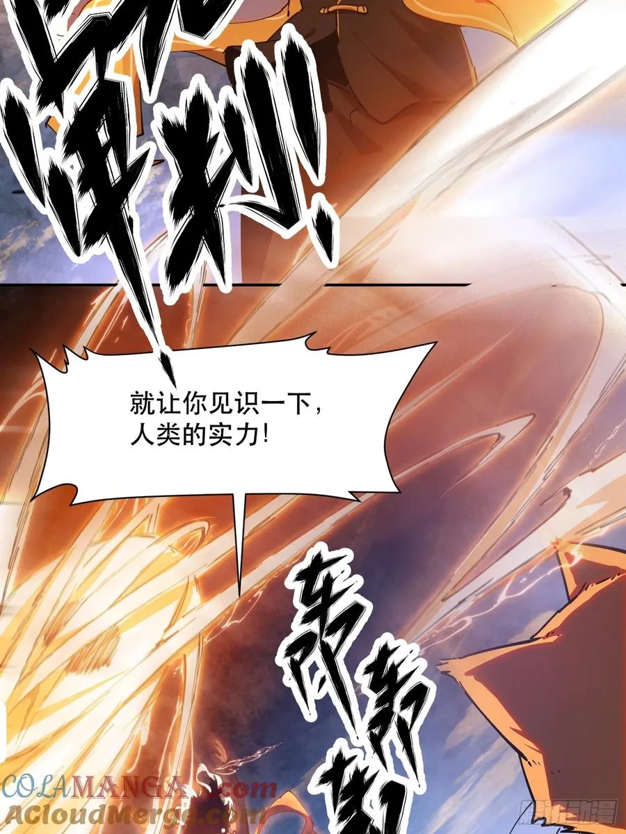 23-让我看看你有什么了不起22