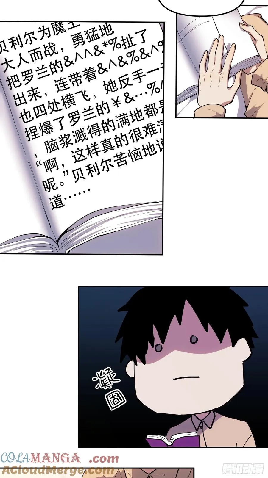 26-枕边资格18